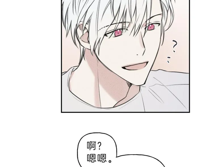 第24话 你真的想帮它们？ 第32页