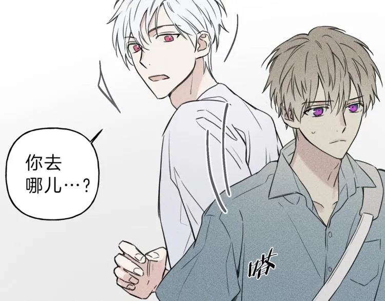 第24话 你真的想帮它们？ 第39页