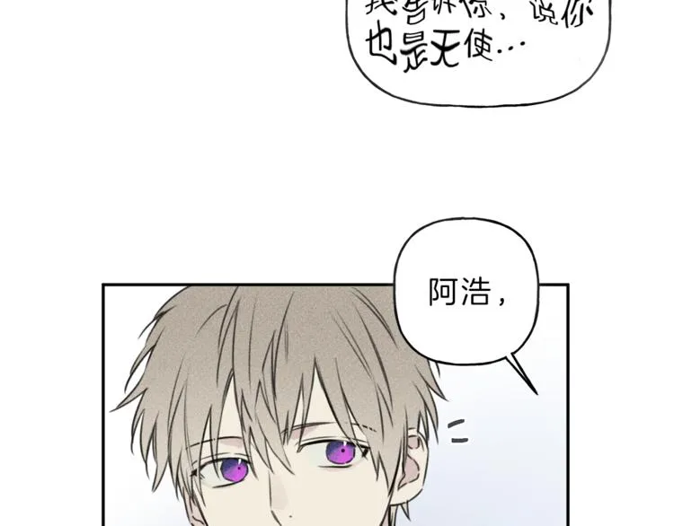 第24话 你真的想帮它们？ 第51页