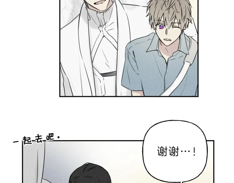第24话 你真的想帮它们？ 第58页