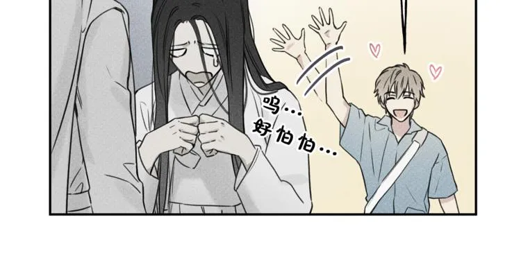 第24话 你真的想帮它们？ 第59页