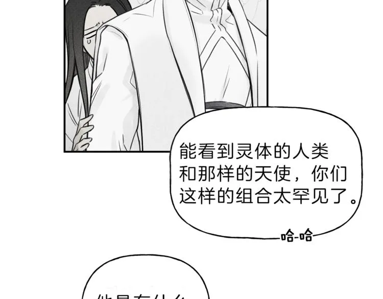 第24话 你真的想帮它们？ 第64页