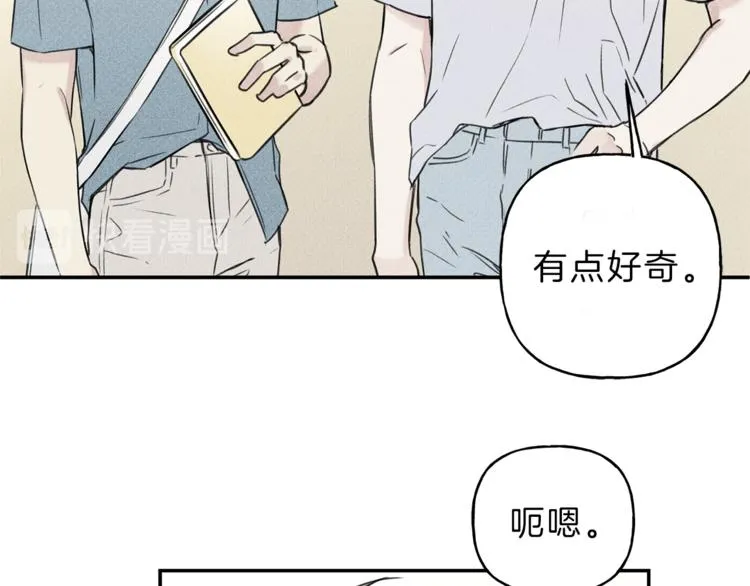 第24话 你真的想帮它们？ 第66页