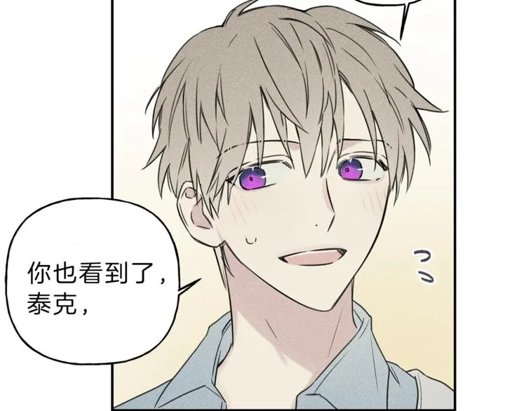 第24话 你真的想帮它们？ 第67页