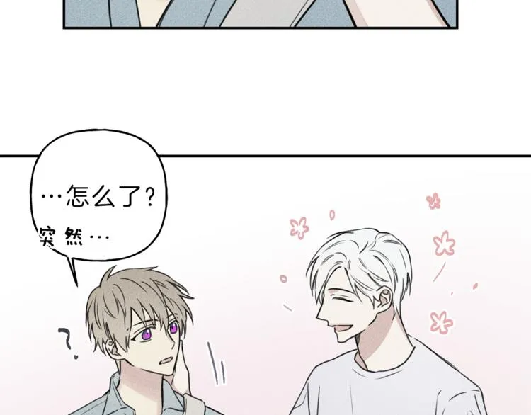 第24话 你真的想帮它们？ 第73页