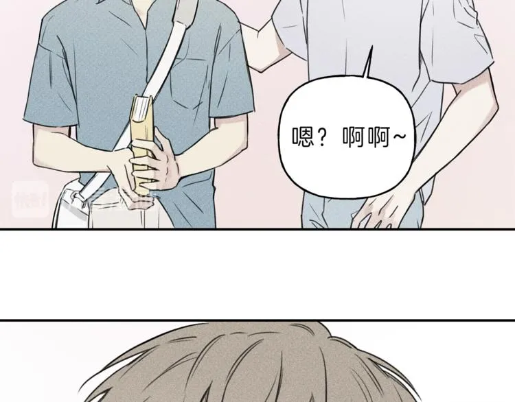 第24话 你真的想帮它们？ 第74页