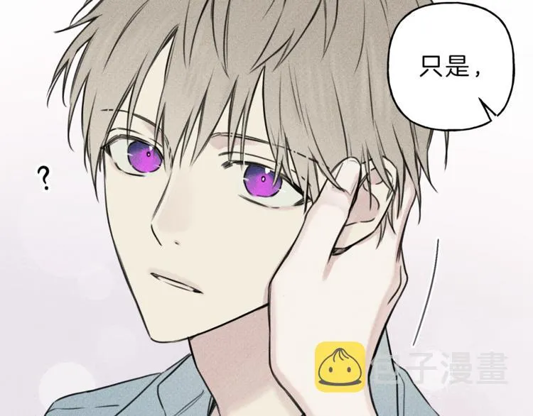 第24话 你真的想帮它们？ 第75页