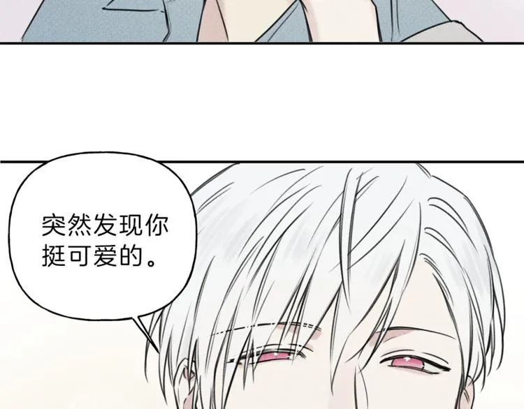 第24话 你真的想帮它们？ 第76页