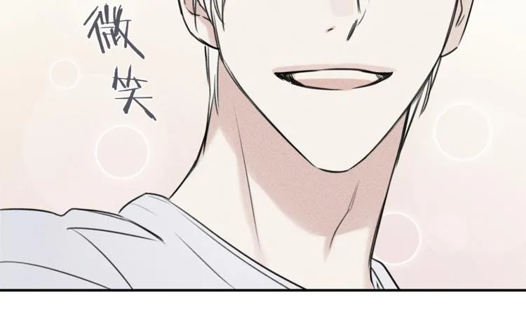 第24话 你真的想帮它们？ 第77页