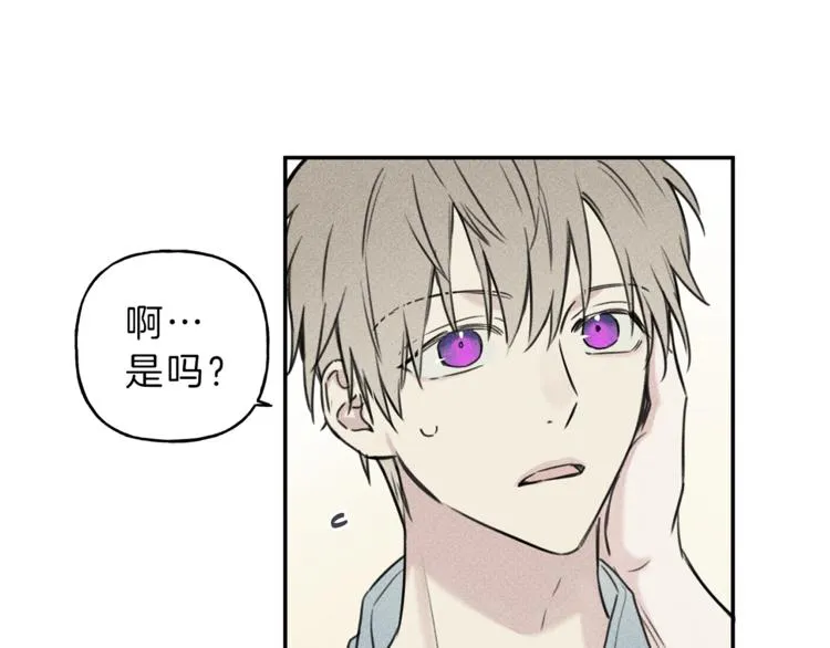 第24话 你真的想帮它们？ 第78页
