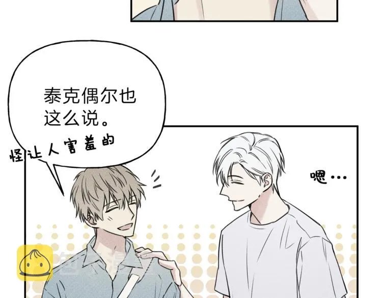 第24话 你真的想帮它们？ 第79页