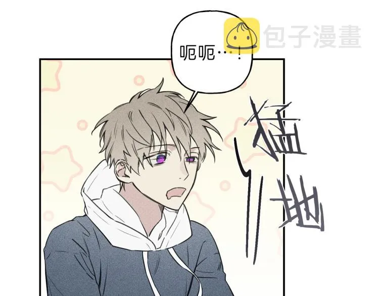 第27话 居然偷拍我？ 第5页