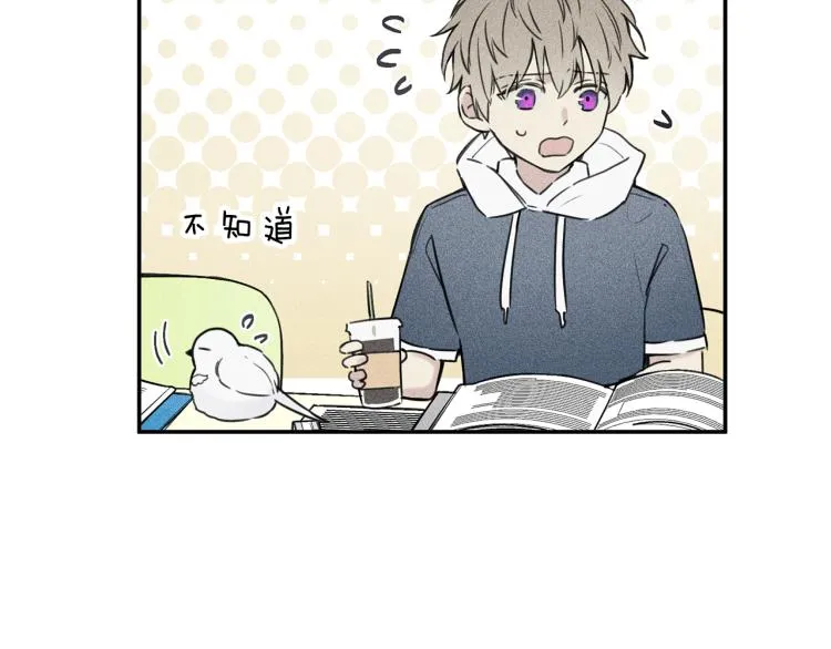 第27话 居然偷拍我？ 第7页