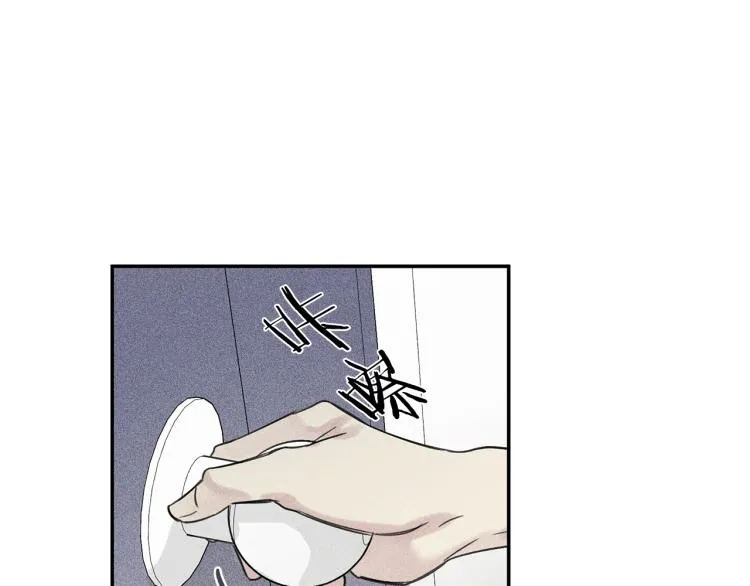 第27话 居然偷拍我？ 第14页