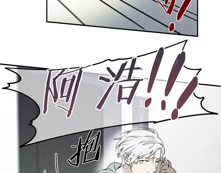 第27话 居然偷拍我？ 第16页
