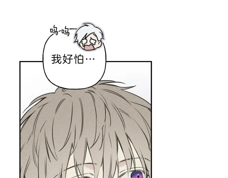 第27话 居然偷拍我？ 第18页