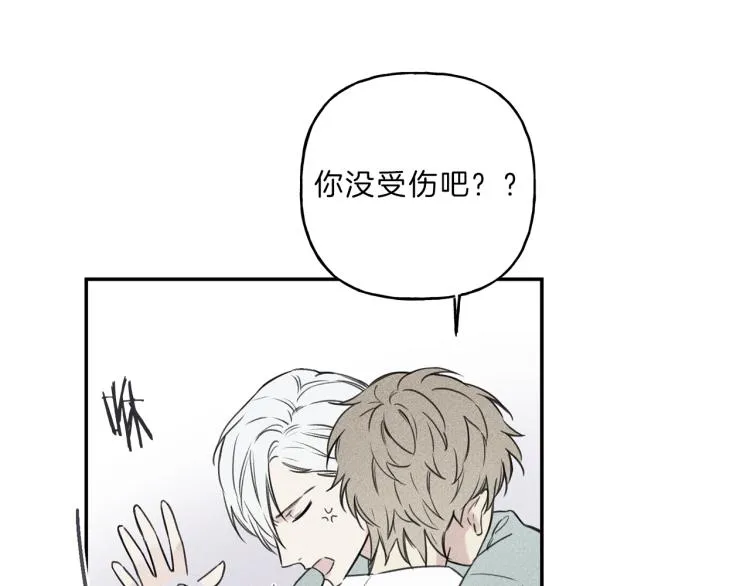 第27话 居然偷拍我？ 第22页