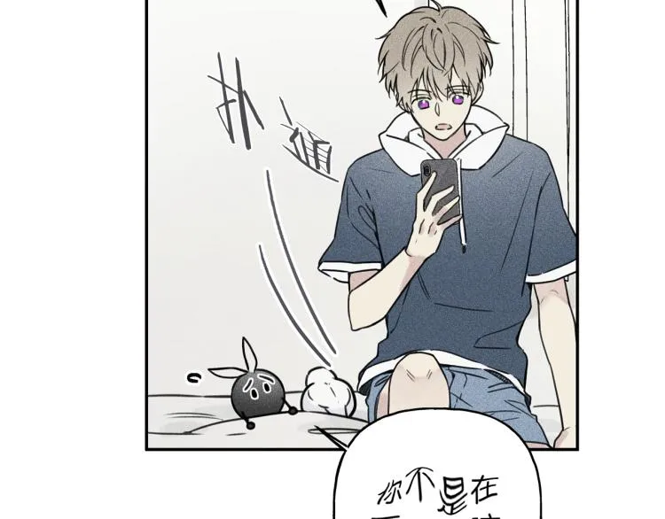 第27话 居然偷拍我？ 第40页