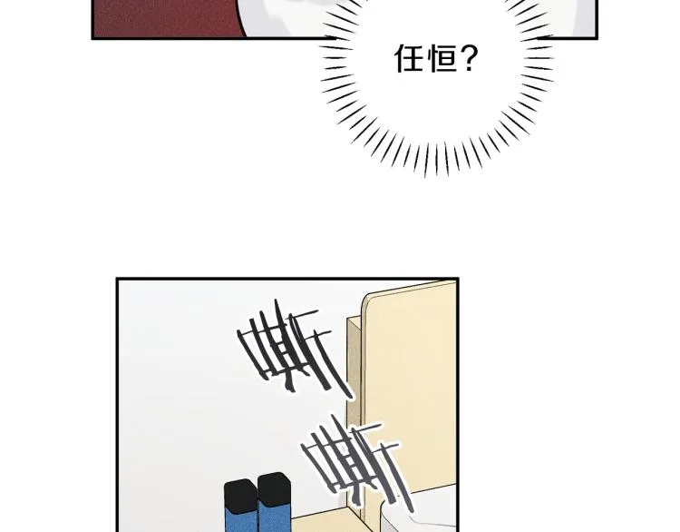第27话 居然偷拍我？ 第42页