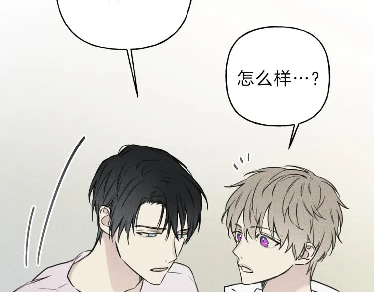 第27话 居然偷拍我？ 第44页