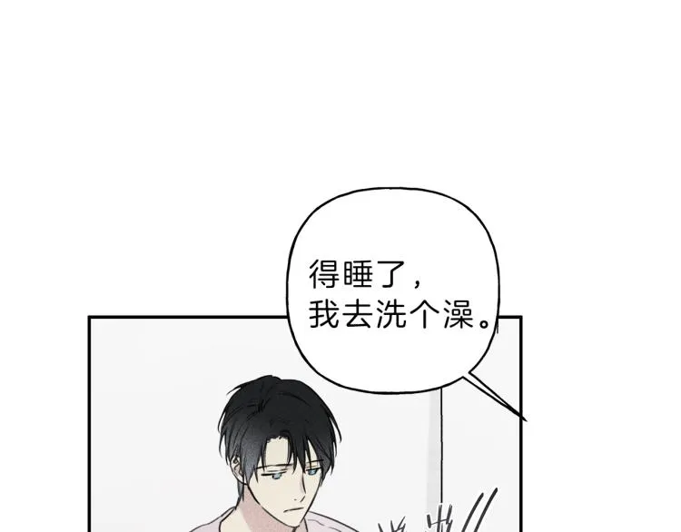 第27话 居然偷拍我？ 第51页