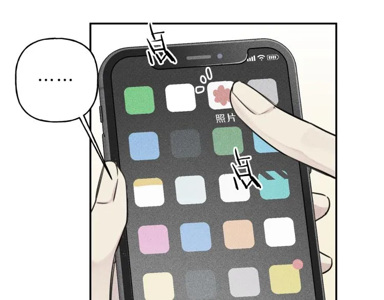 第27话 居然偷拍我？ 第53页