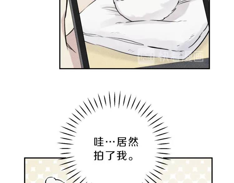 第27话 居然偷拍我？ 第57页