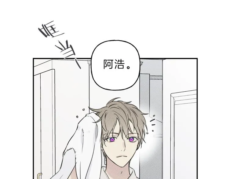 第27话 居然偷拍我？ 第61页