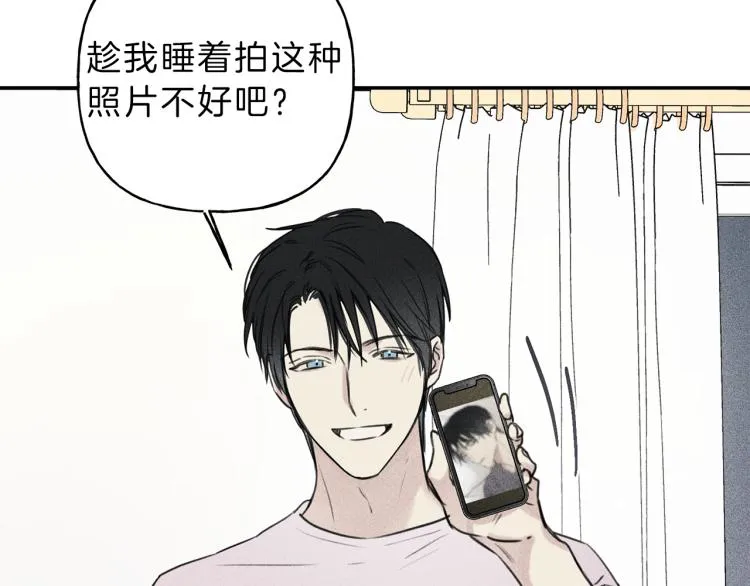 第27话 居然偷拍我？ 第63页
