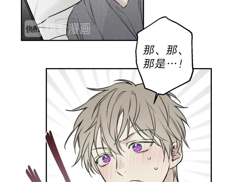 第27话 居然偷拍我？ 第66页