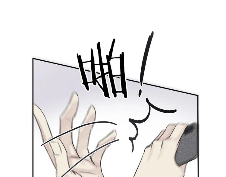 第27话 居然偷拍我？ 第69页