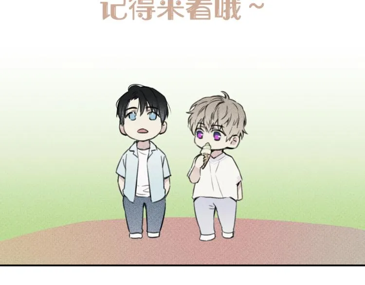 第27话 居然偷拍我？ 第89页