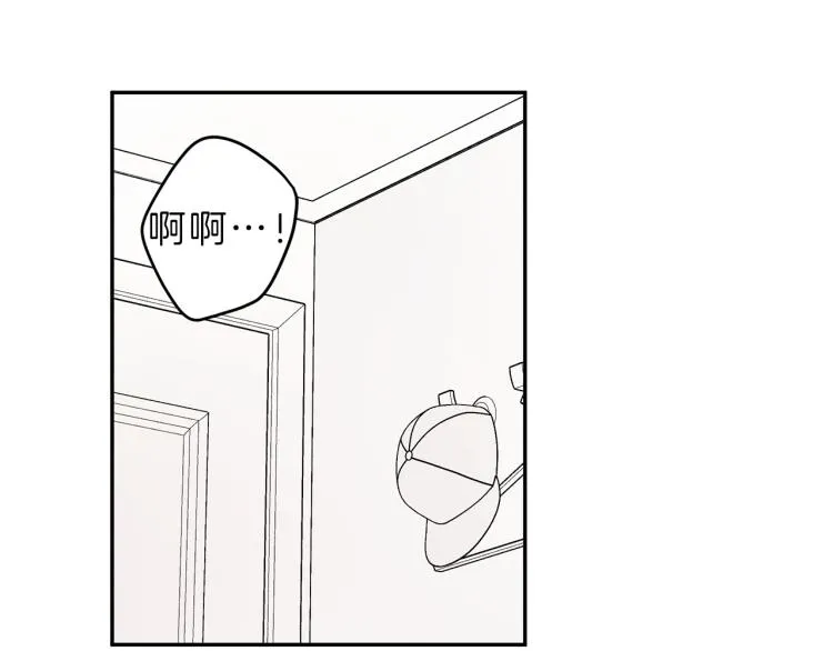 第28话 不是你想的那样 第5页