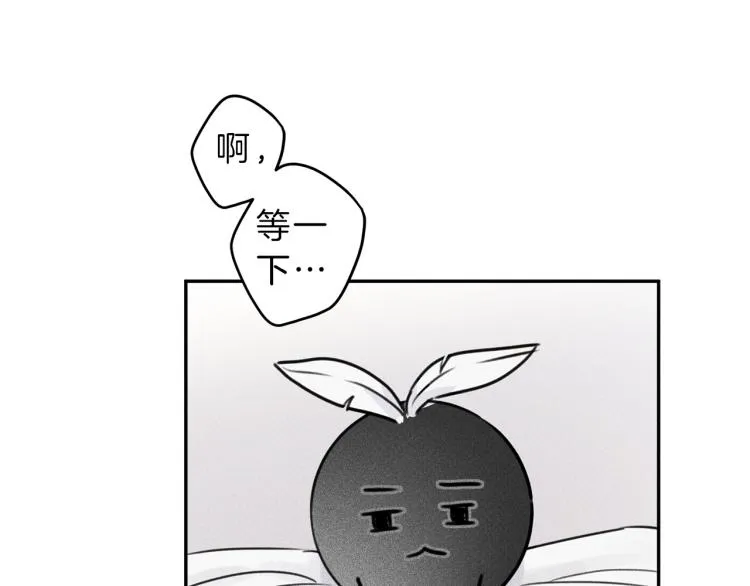 第28话 不是你想的那样 第6页