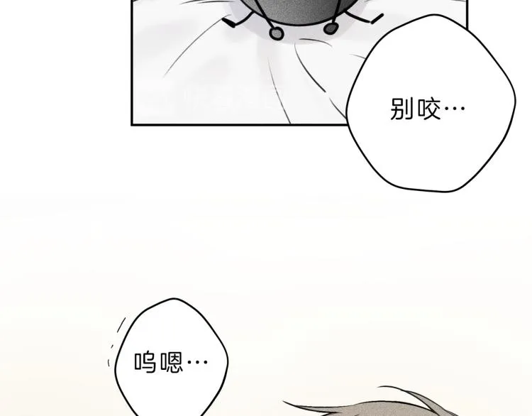第28话 不是你想的那样 第7页