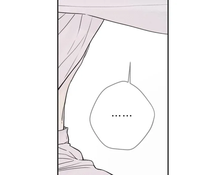 第28话 不是你想的那样 第25页