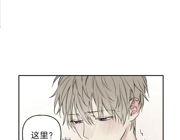 第28话 不是你想的那样 第28页