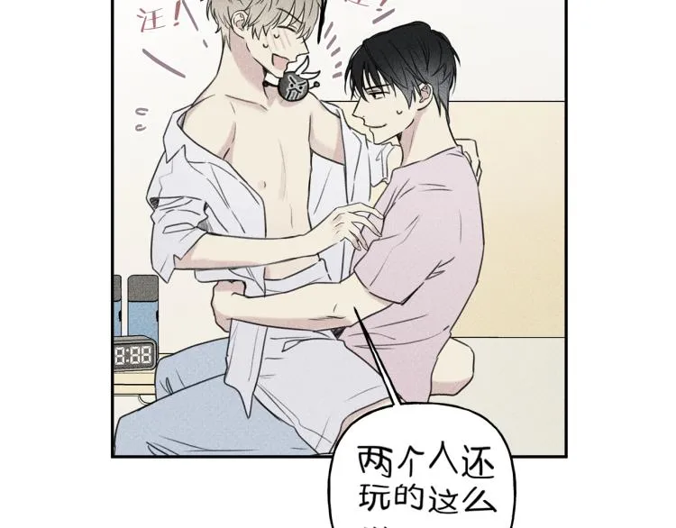 第28话 不是你想的那样 第50页