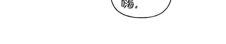 第28话 不是你想的那样 第51页