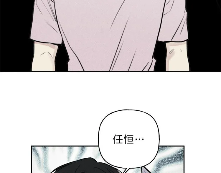 第28话 不是你想的那样 第56页