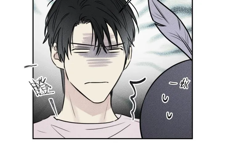 第28话 不是你想的那样 第57页