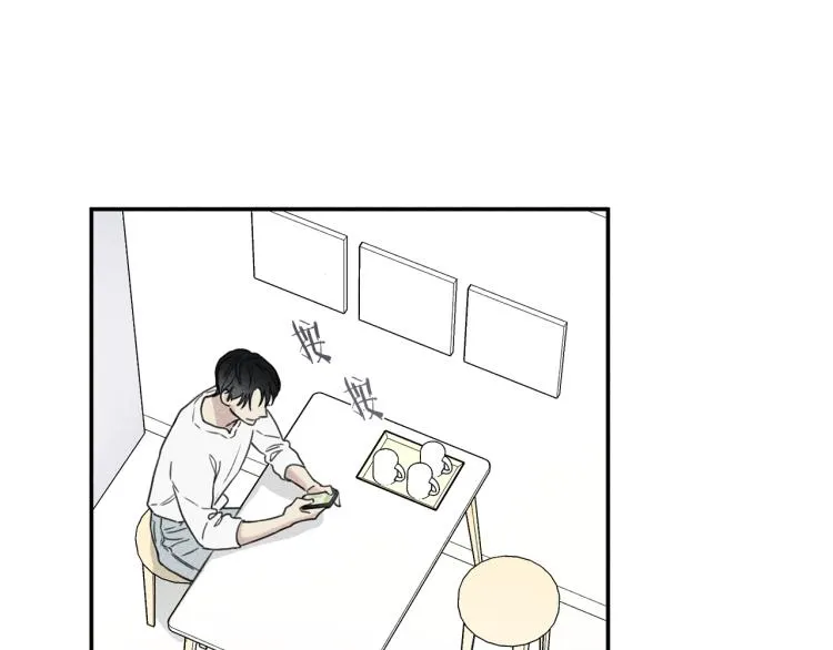第29话 不是你想的那样！ 第5页