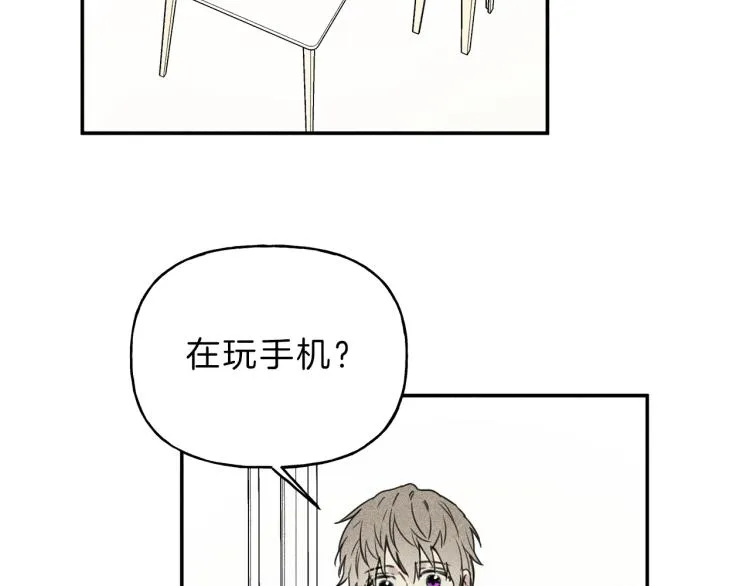 第29话 不是你想的那样！ 第6页