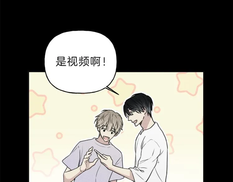第29话 不是你想的那样！ 第18页