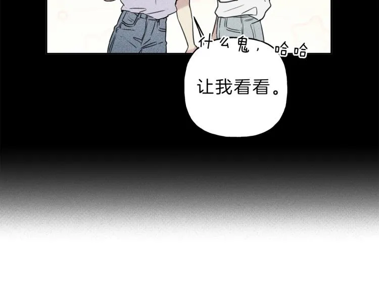 第29话 不是你想的那样！ 第19页