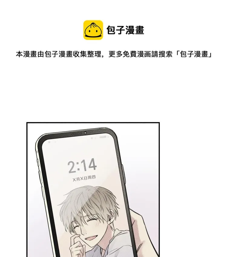 第29话 不是你想的那样！ 第20页