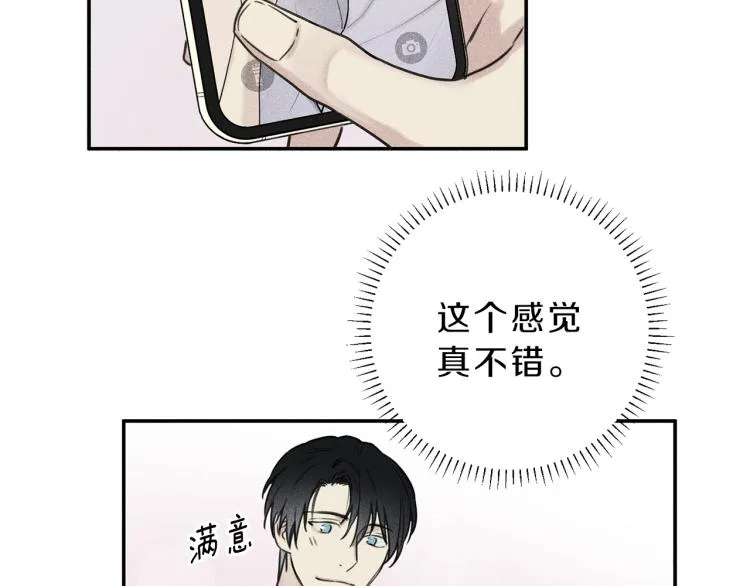 第29话 不是你想的那样！ 第21页