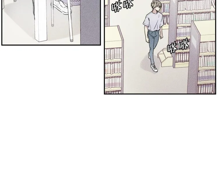 第29话 不是你想的那样！ 第24页