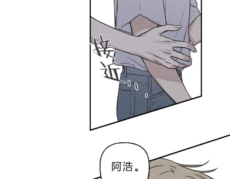 第29话 不是你想的那样！ 第28页