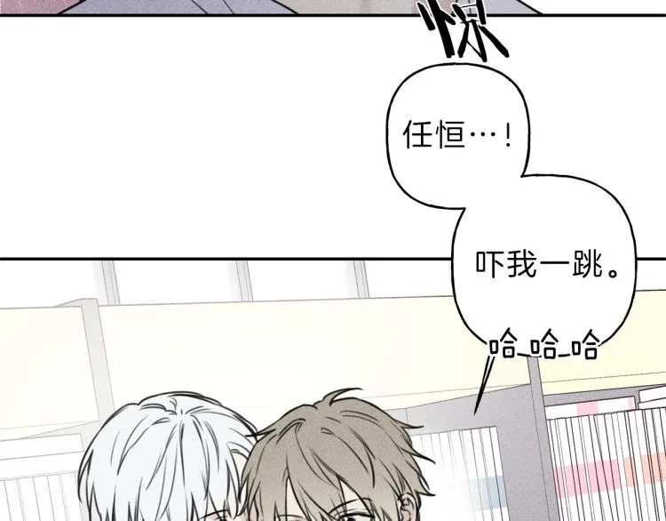 第29话 不是你想的那样！ 第30页